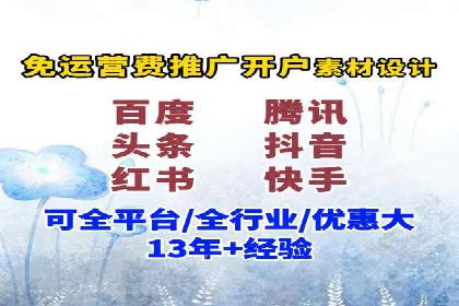 投资新风口：开户高返点案例揭秘